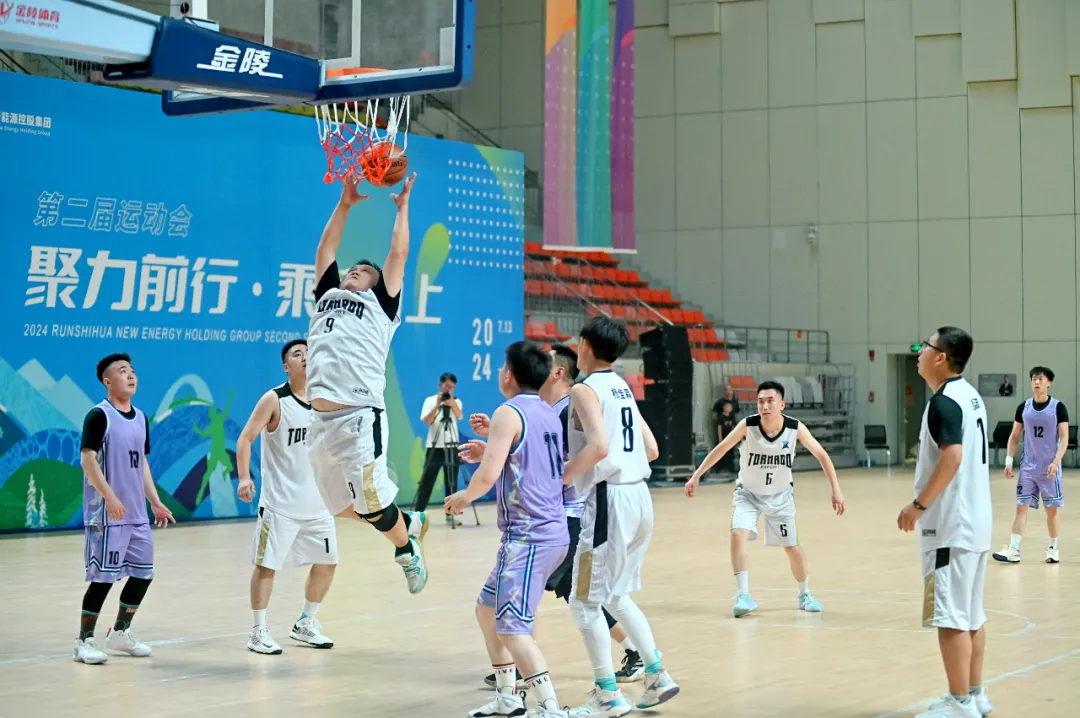 聚力前行，乘势而上 云顶集团华集团第二届夏日运动会圆满落幕