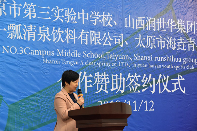 以教育为纽带 推进校企相助——云顶集团华集团与太原市海垚青少年体育俱乐部、太原市第三实验中学的签约仪式圆满乐成