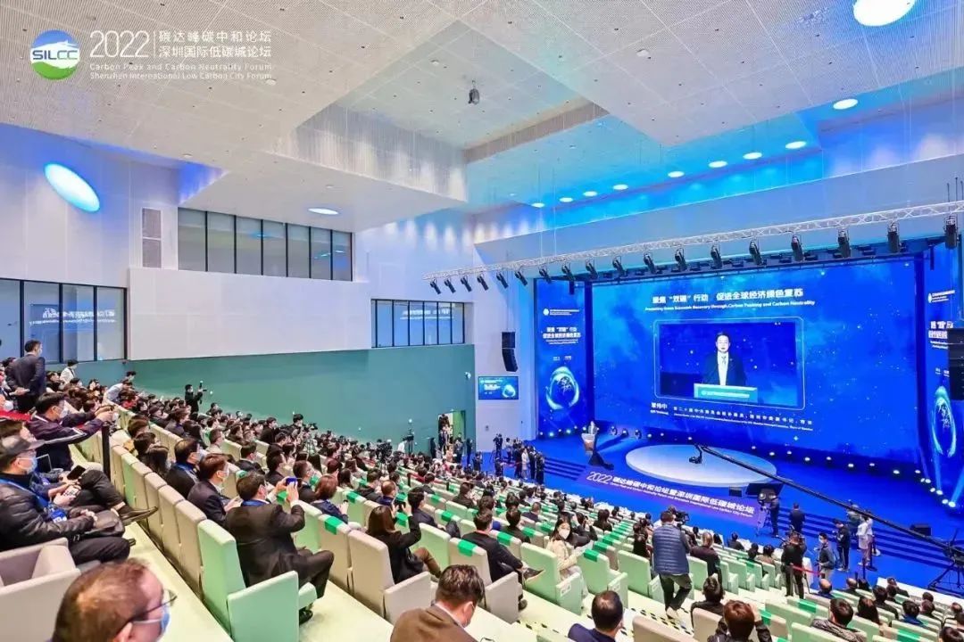 助力低碳生长 云顶集团华新能源控股集团参展2022深圳国际低碳城论坛运动