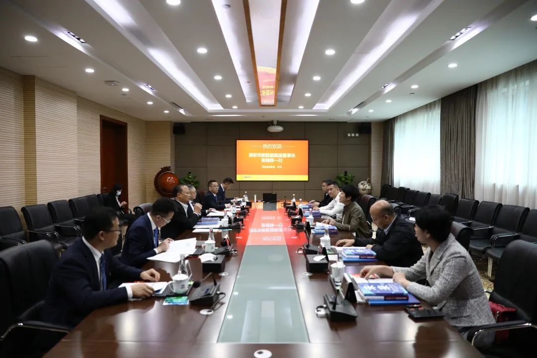 云顶集团新闻丨深度交流，同营生长——集团董事长张锦辉一行赴通威集团旅行考察