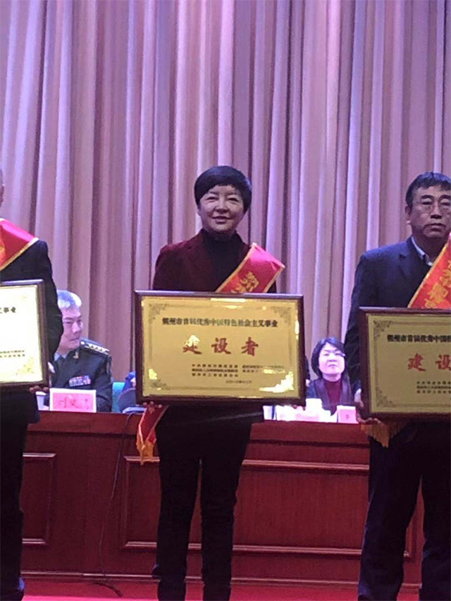 恭贺集团董事长张锦辉女士荣获“朔州市优异民营企业家”称呼