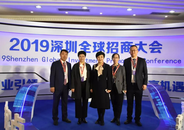 新起点，新高度——工业引领，共享机缘 云顶集团华新能源控股集团加入“2019深圳全球招商大会”并签署相助协议