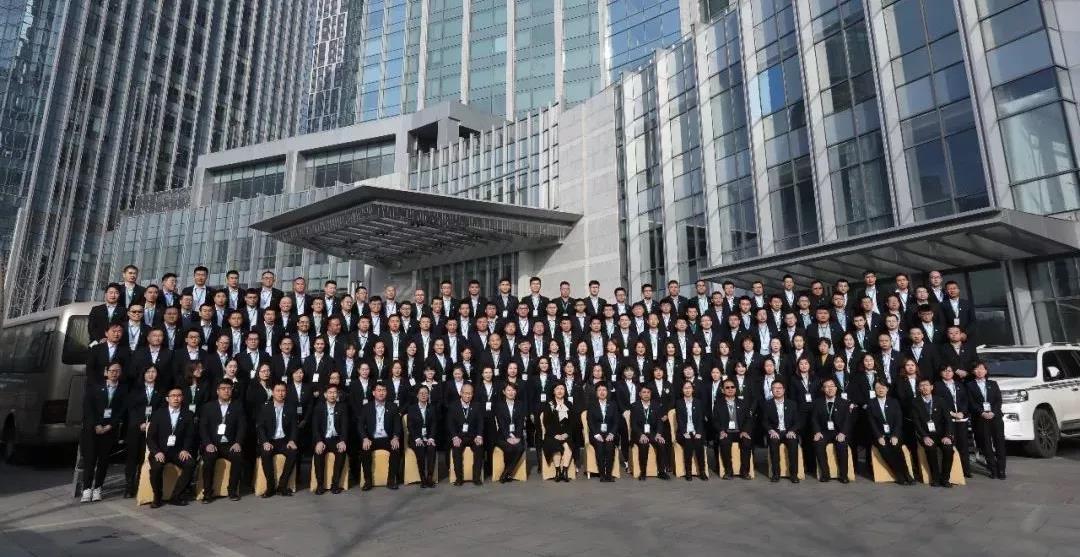 云顶集团华集团2019年岁情聚会：乘势而为 聚力建设生长型企业