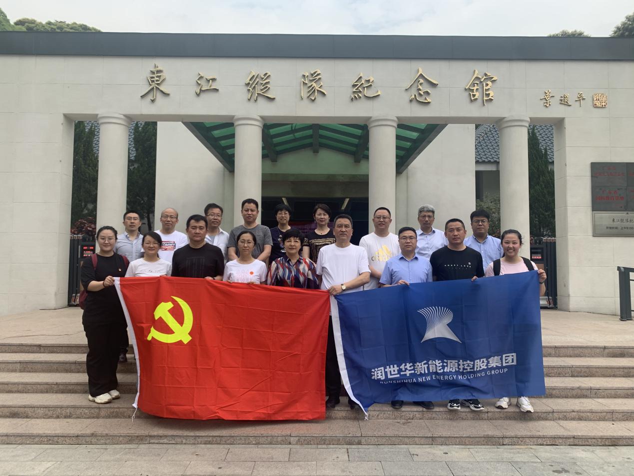 铭刻党史 不忘初心 | 集团党支部赴惠州市罗浮山景物区东江纵队纪念馆开展“纪念中国共产党建党一百周年””主题运动
