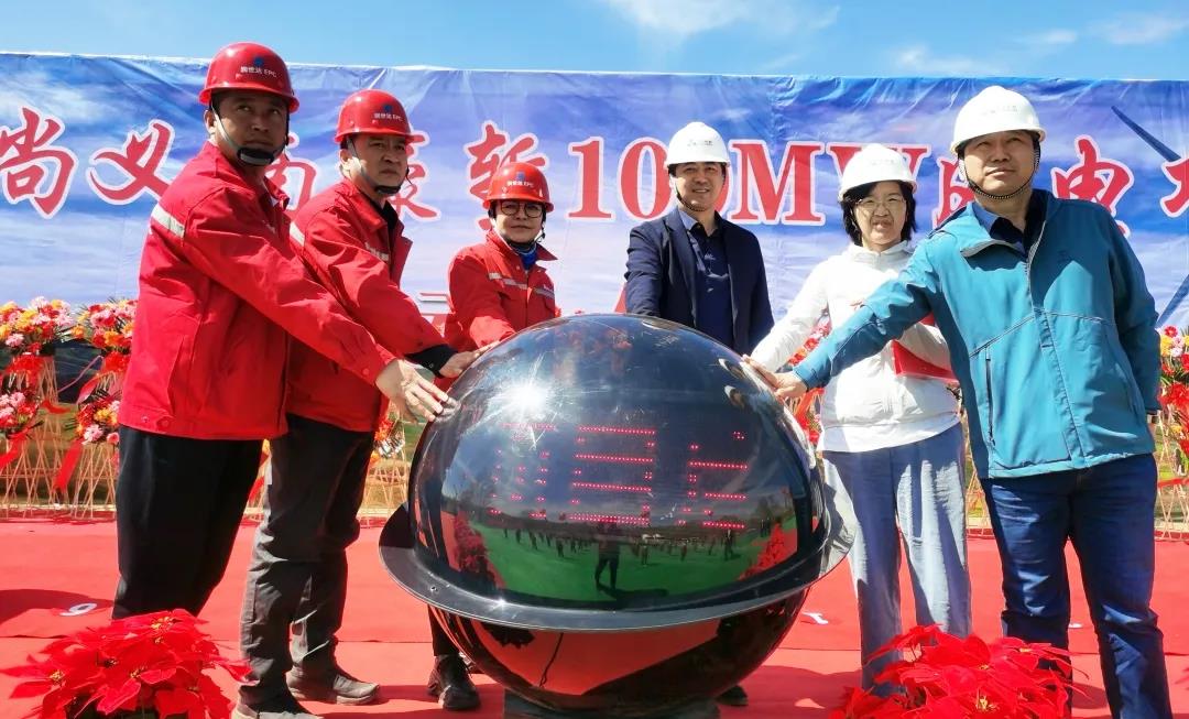 热烈祝贺天润尚义南壕堑100MW风电项目顺遂启动