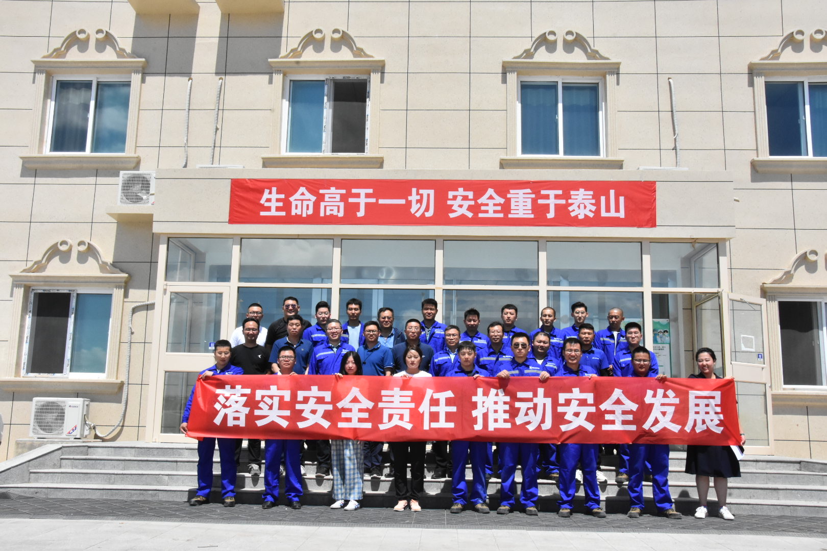 2021年“清静生产月”运动在阿拉腾风电场举行 落实清静责任 推动清静生长