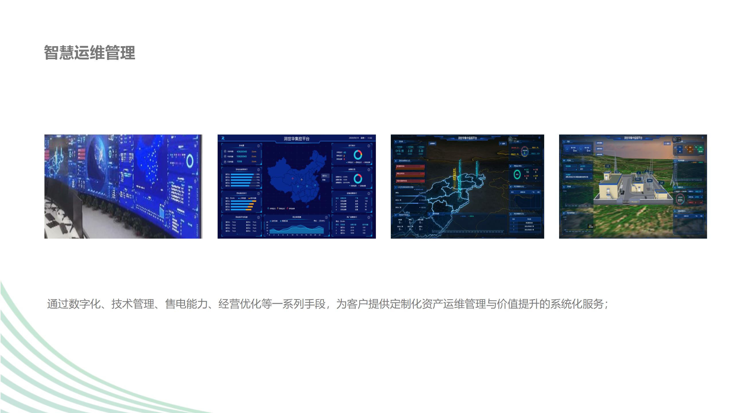 云顶集团(中国)官方网站