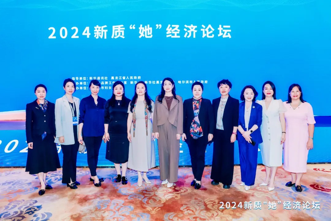 云顶集团新闻｜云顶集团华新能源集团董事长受邀赴黑龙江考察交流