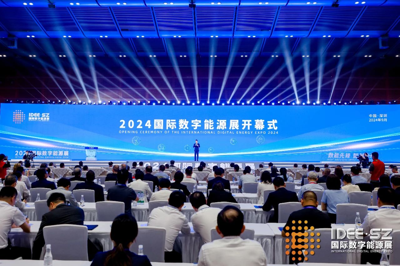 云顶集团新闻｜云顶集团华携最新手艺效果亮相2024国际数字能源展