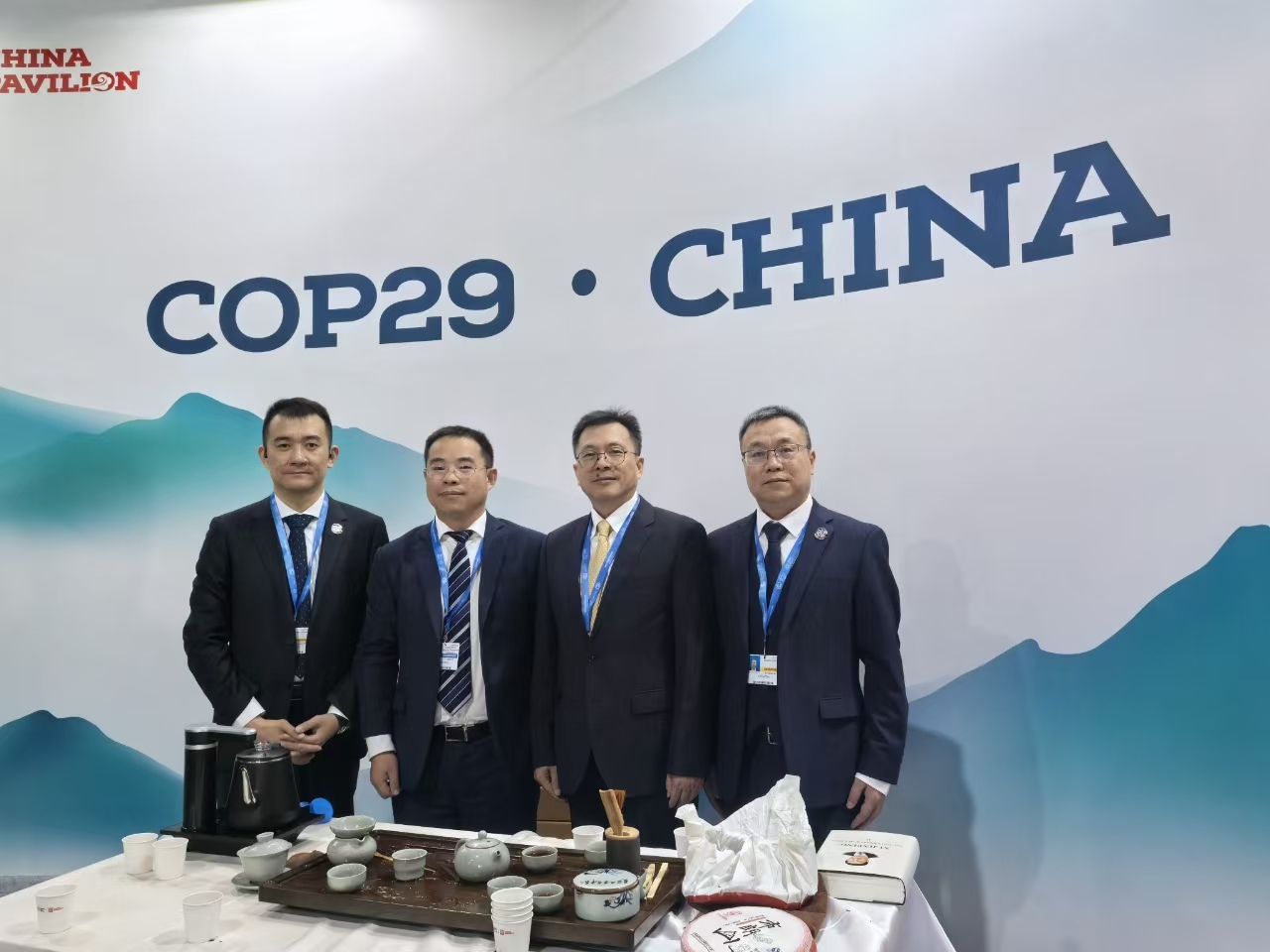 志同道合，互利共赢——云顶集团华控股集团受邀加入第29届团结国天气转变大会