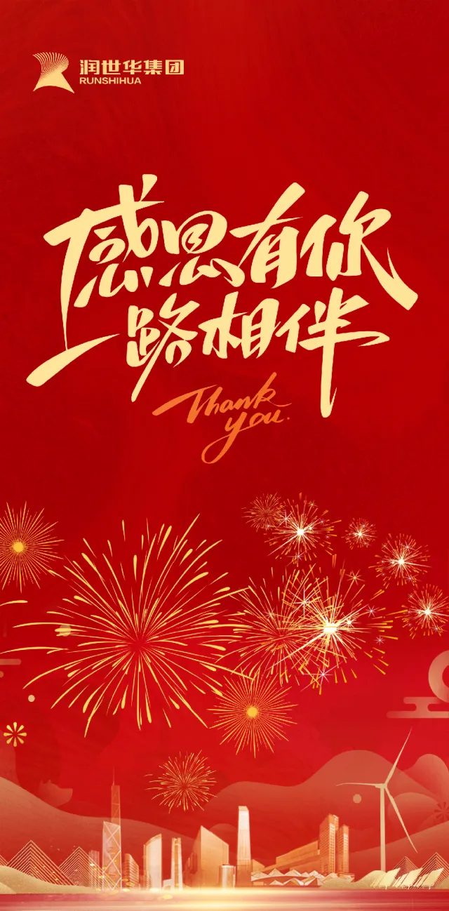 云顶集团(中国)官方网站