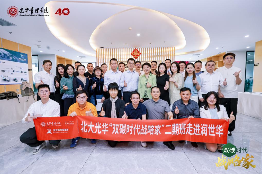 云顶集团(中国)官方网站
