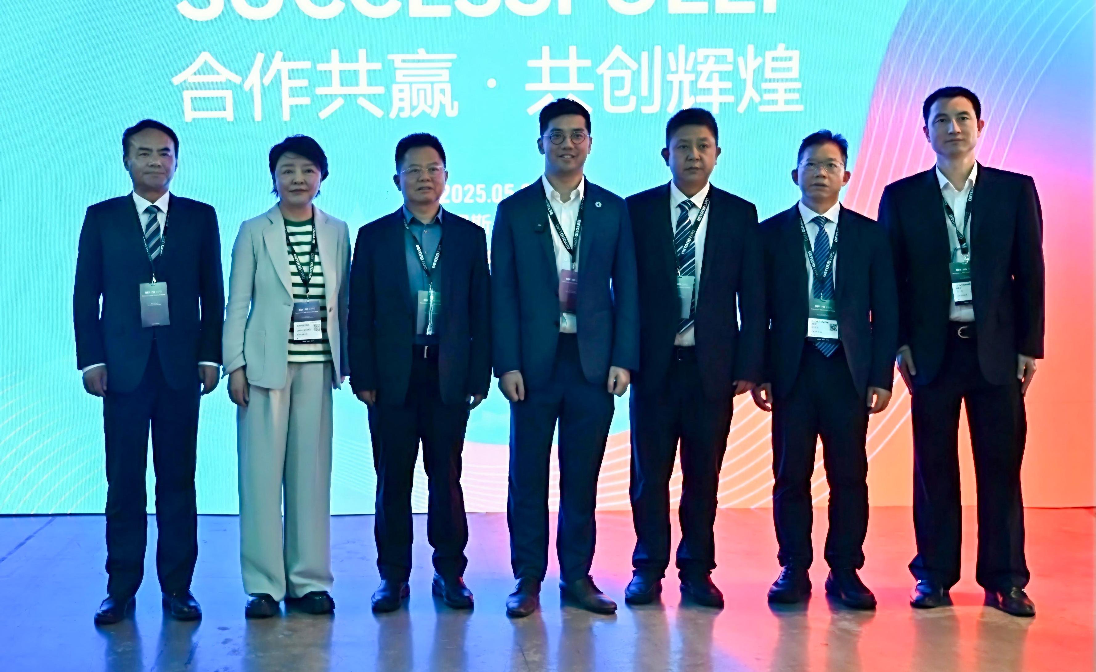云顶集团新闻｜云顶集团华控股集团携新能源最新手艺出席中国澳门BEYOND EXPO 2025 国际科技立异展览会