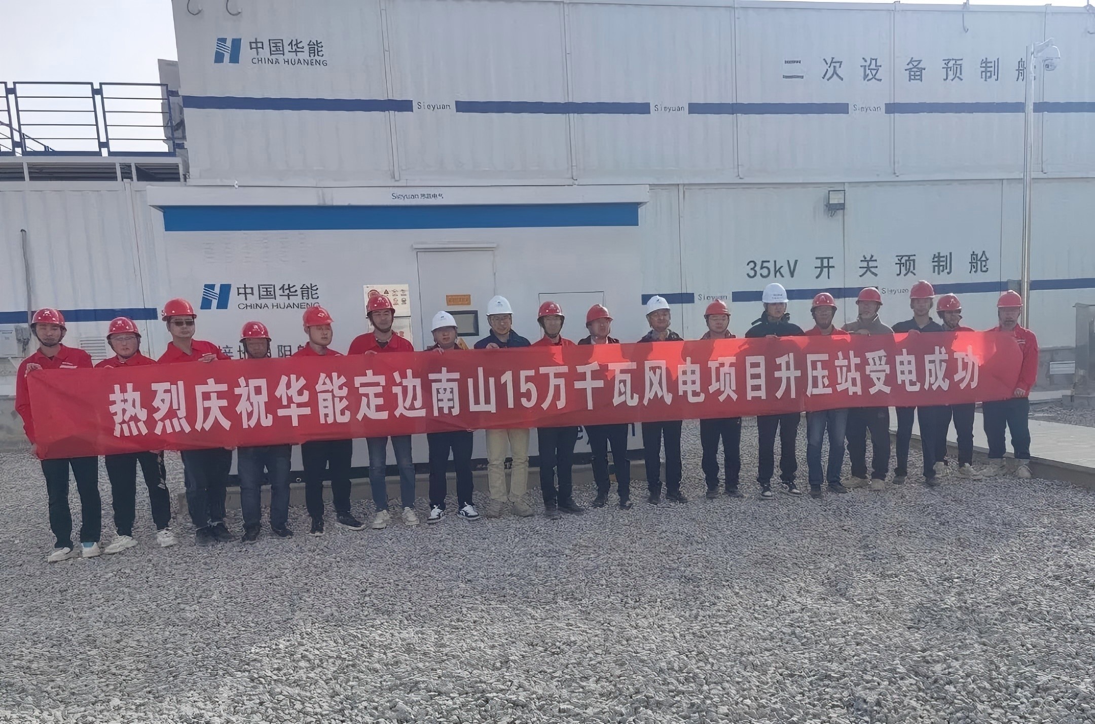 云顶集团(中国)官方网站