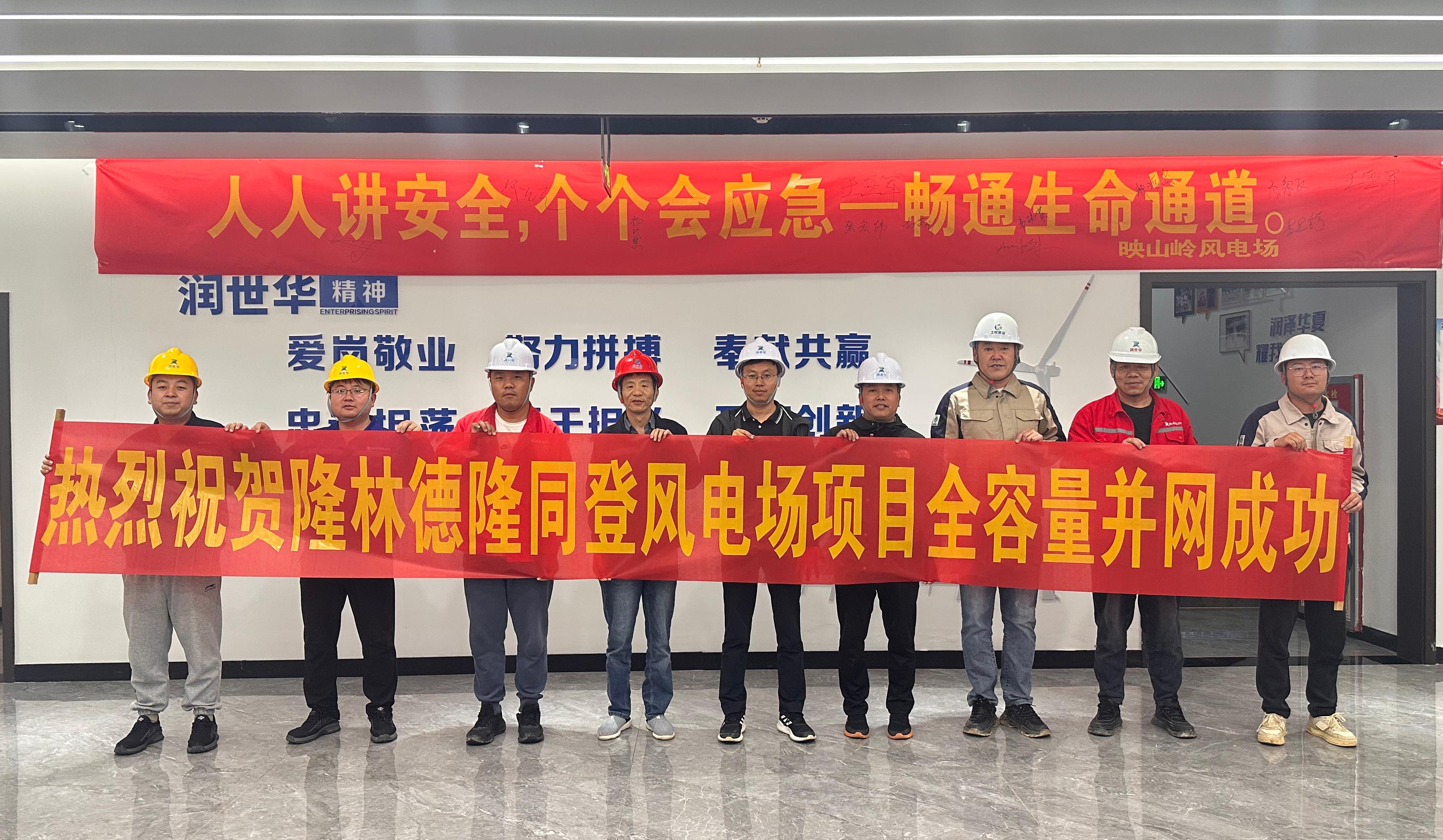 云顶集团(中国)官方网站