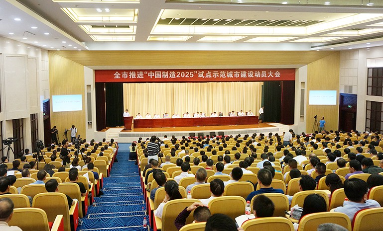 腾博会官网 - 诚信为本,专业服务!