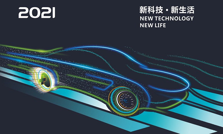 腾博会官网 - 诚信为本,专业服务!