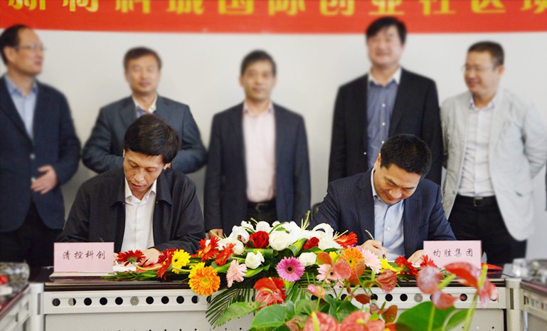 腾博会官网 - 诚信为本,专业服务!