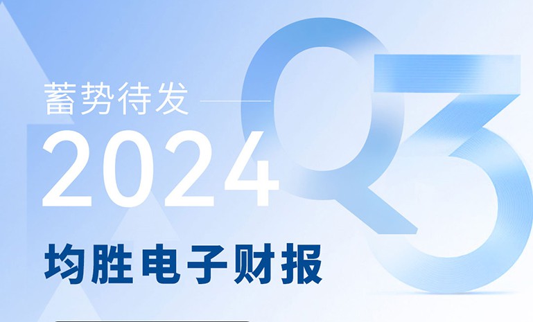 腾博会官网 - 诚信为本,专业服务!