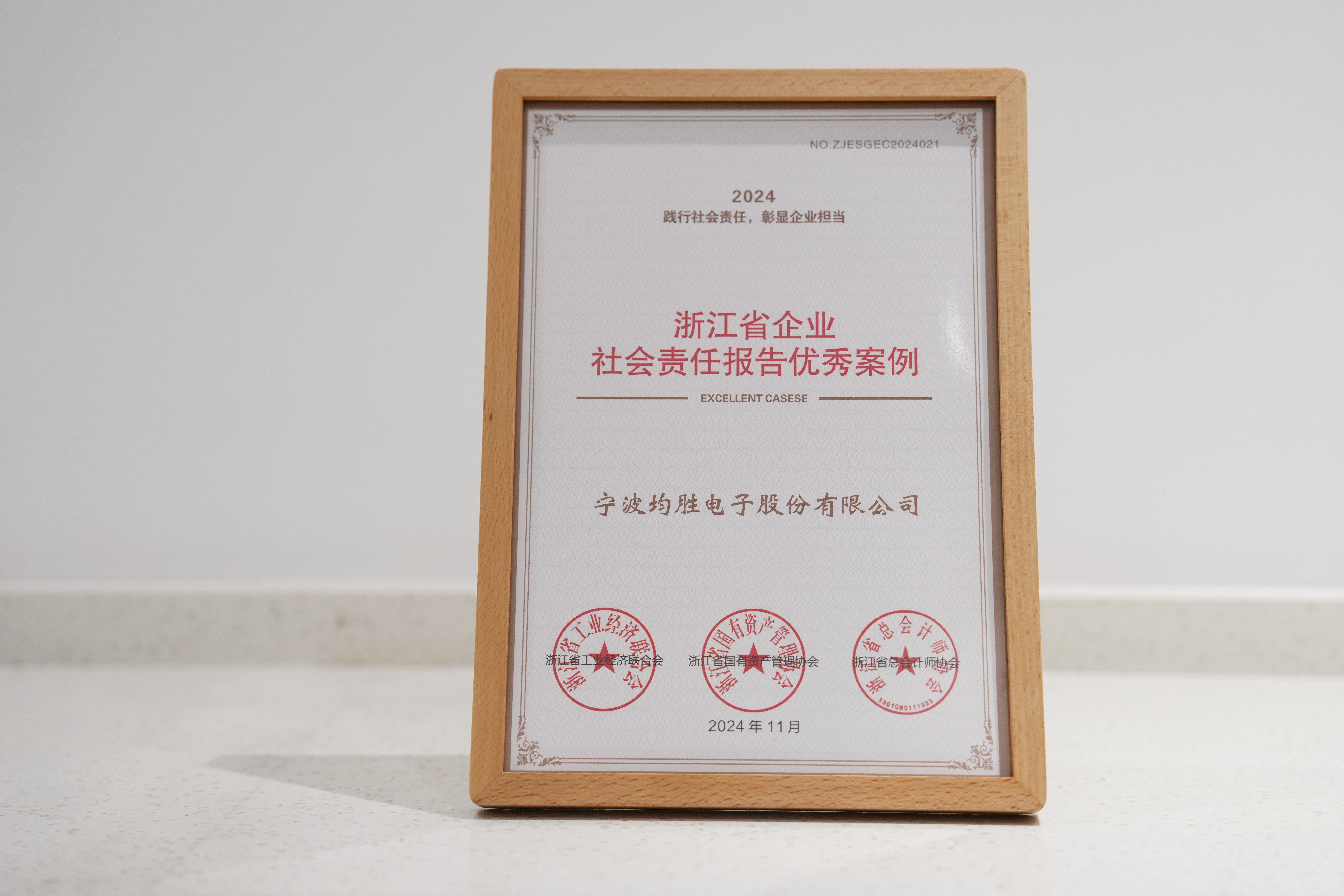 腾博会官网 - 诚信为本,专业服务!