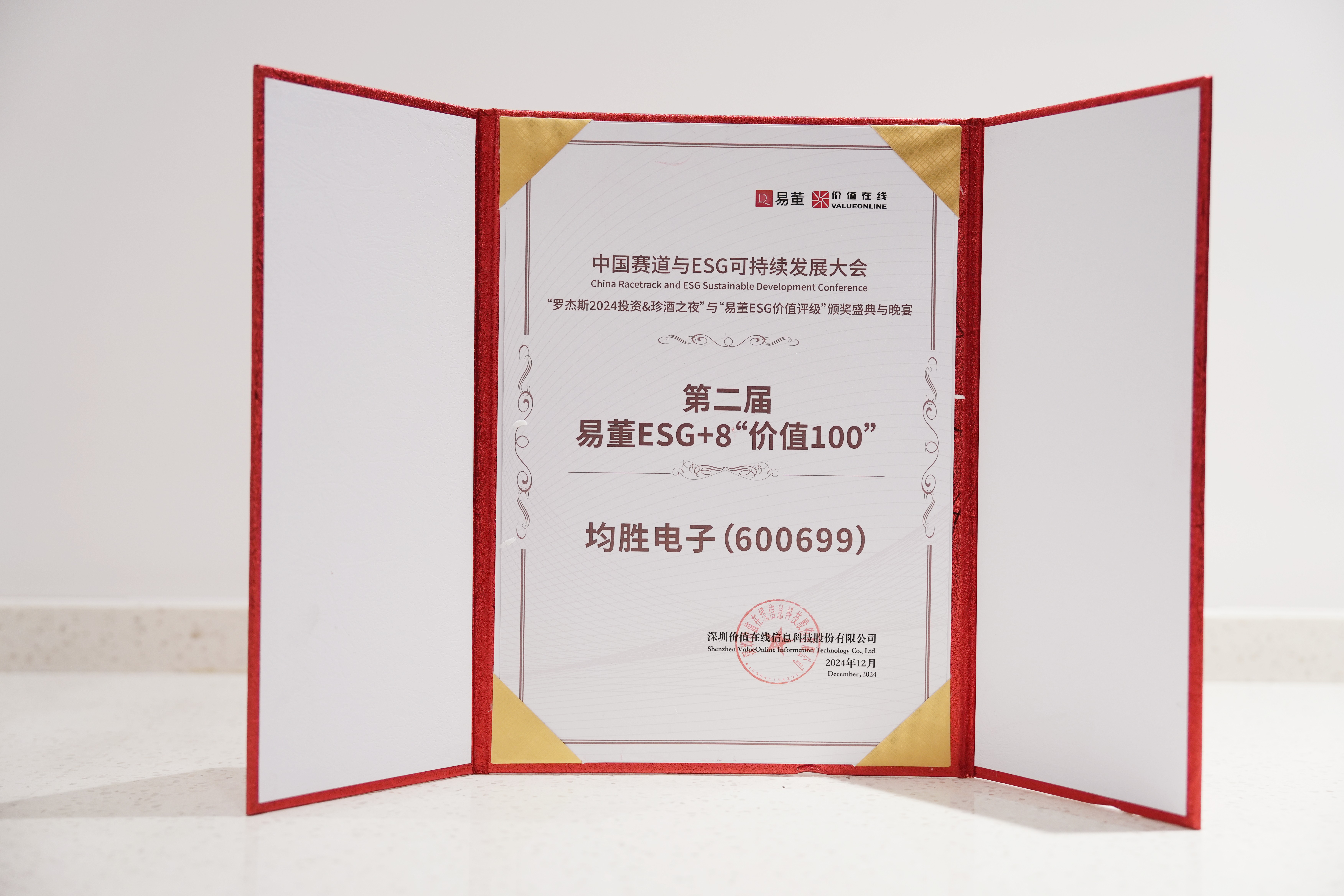 腾博会官网 - 诚信为本,专业服务!