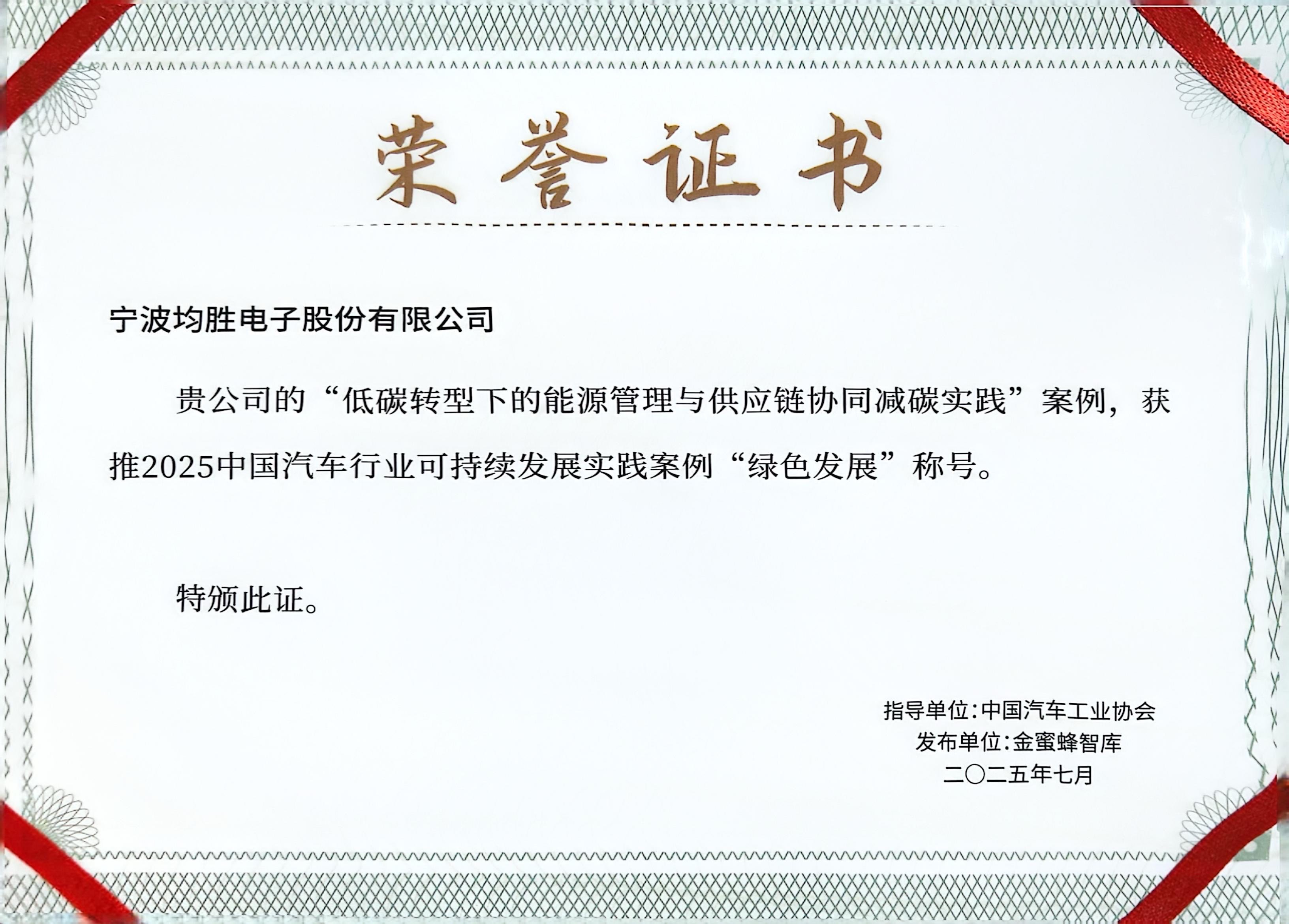 腾博会官网 - 诚信为本,专业服务!