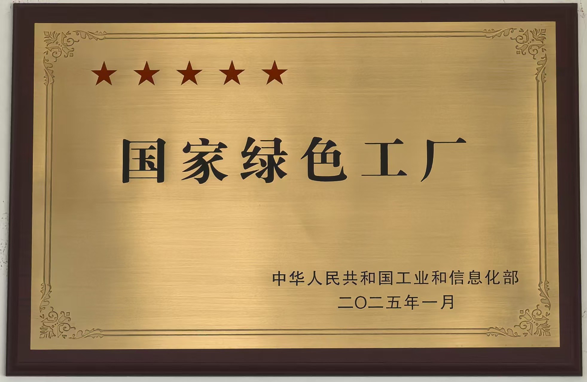 腾博会官网 - 诚信为本,专业服务!