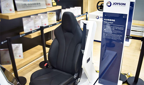 公共车辆清静立异手艺展2 官网使用.jpg