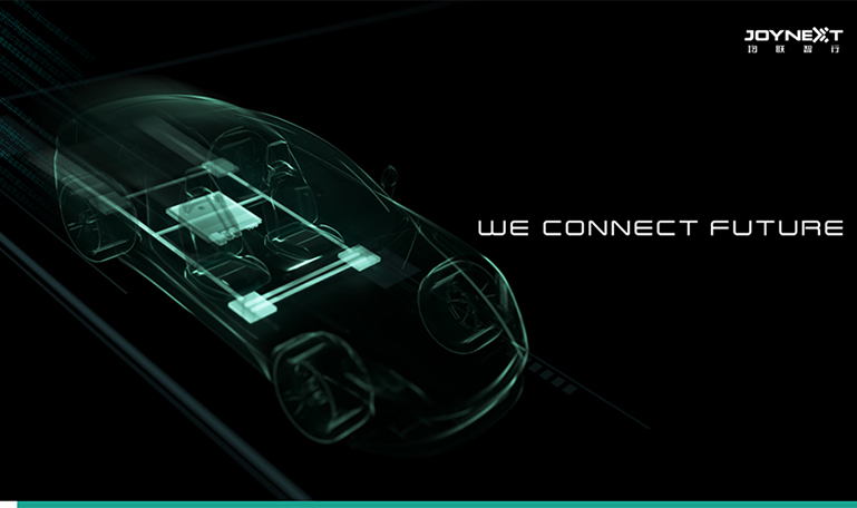 均联智行 看法图 官网使用.jpg