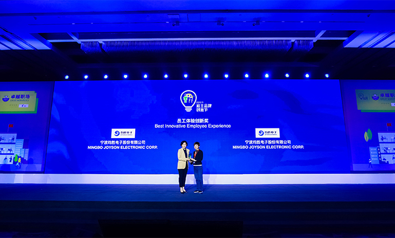 领奖 官网使用.jpg