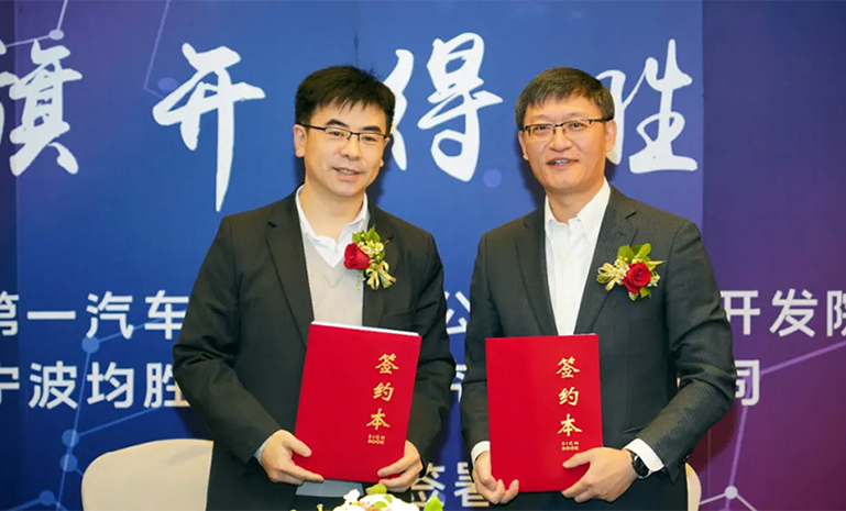 签约仪式2 官网使用.jpg