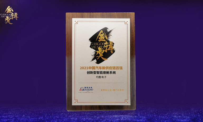 金辑奖 官网使用2.jpg