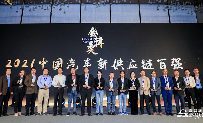 领奖现场 金辑奖 官网使用.jpg