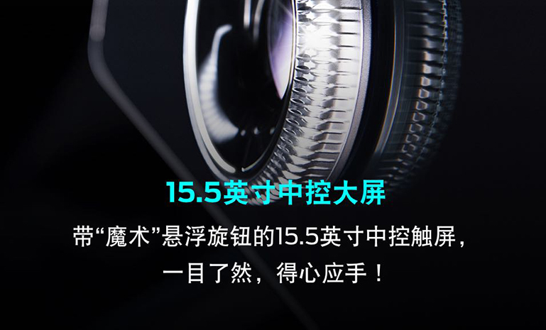 福特野马 中控旋钮 官网使用.jpg