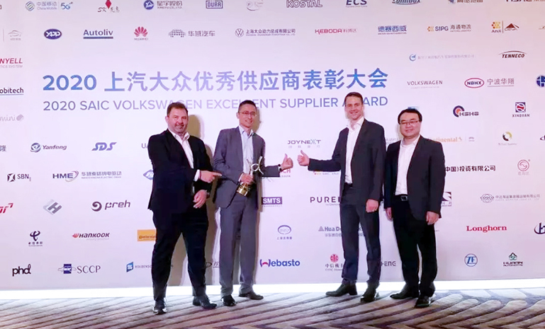 上汽公共优异研发体现奖3 官网使用.jpg