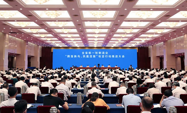 浙江新一轮制造业 腾笼换鸟 凤凰涅槃 官网使用.jpg