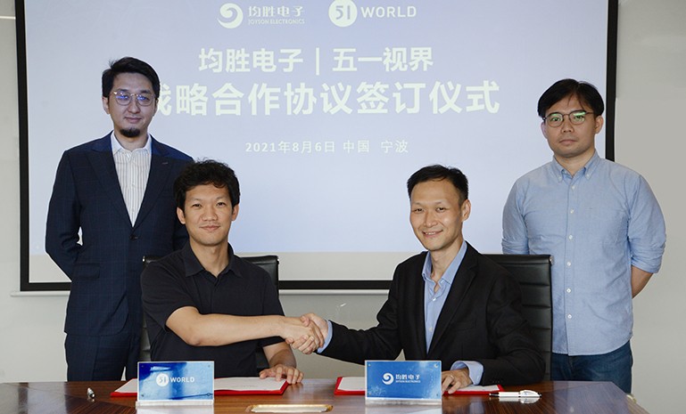 腾博会官网电子与五一视界签署战略相助协议 官网使用.jpg