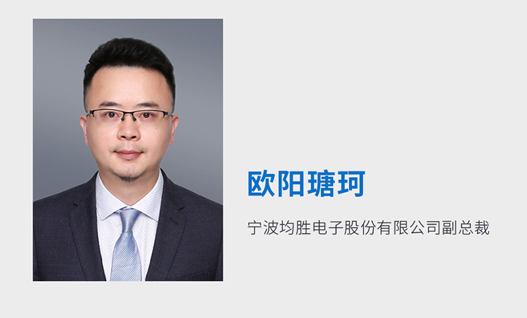 欧阳瑭珂 官网使用1.jpg