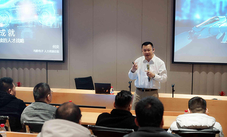 人资总监 官网使用.jpg