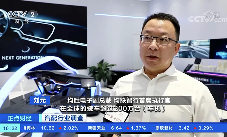 刘元 央视 官网使用.jpg