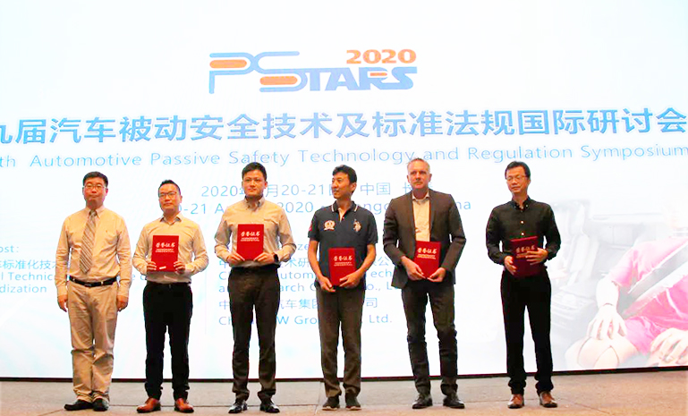 颁奖仪式 官网使用.jpg