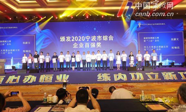 百强 官网使用.jpg