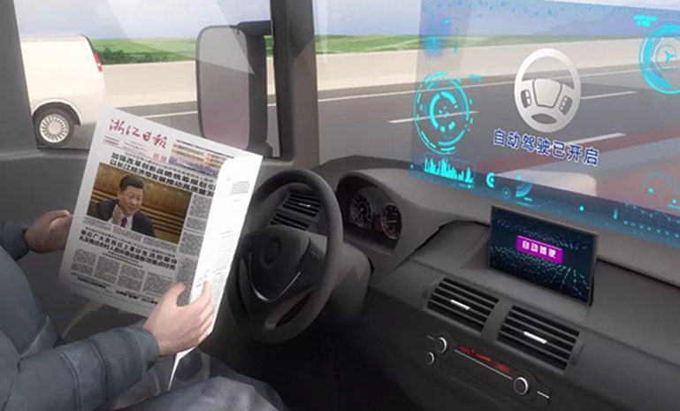 智慧高速 自动驾驶 官网使用.jpg