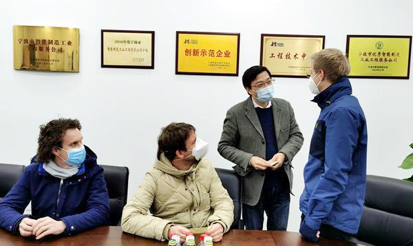 在甬外籍专家 官网使用.jpg