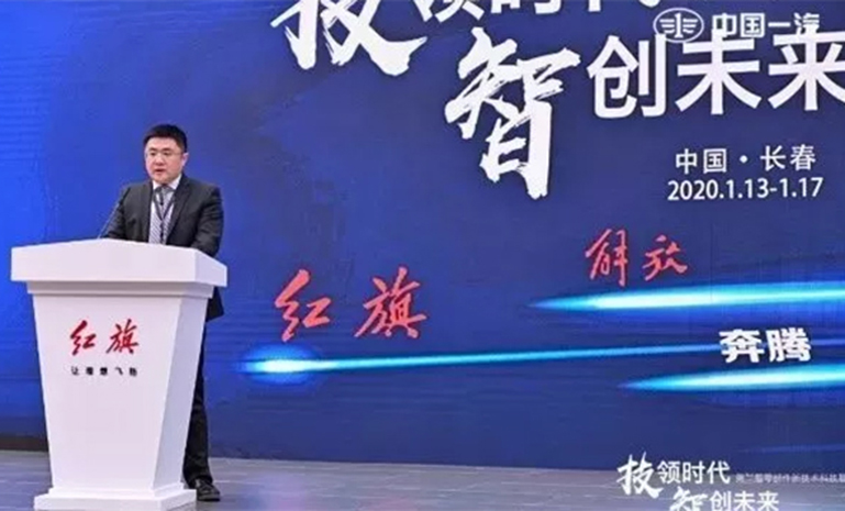 单总讲话 官网使用.jpg