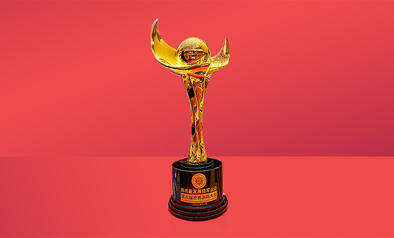 腾博会官网电子 高质量开展领军企业 官网使用.jpg