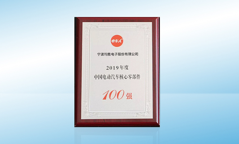 电车人获奖 官网使用.jpg