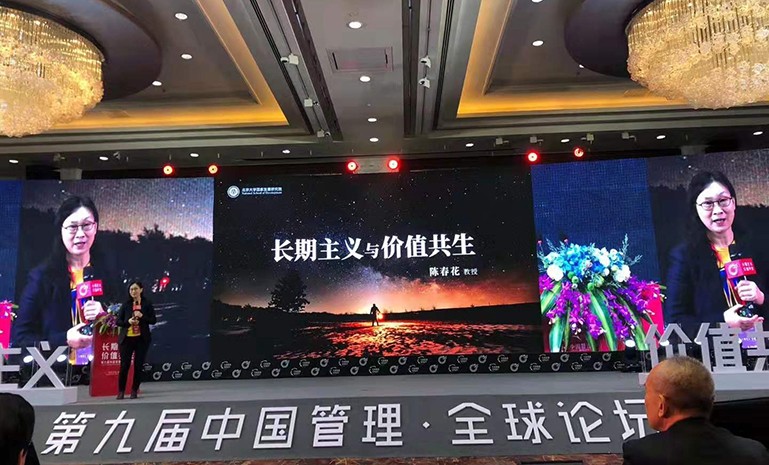 治理模式立异 官网使用.jpg