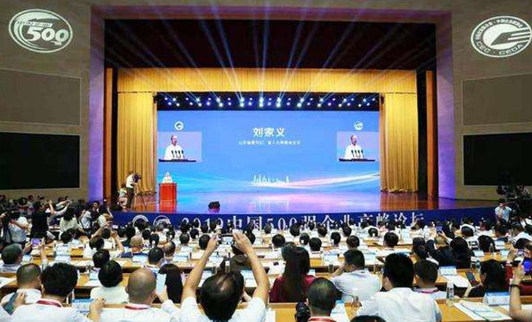 中国企业500强 官网使用.jpg