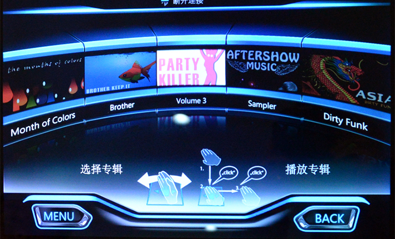 2013中控看法产品 手势识别功效 官网使用.jpg